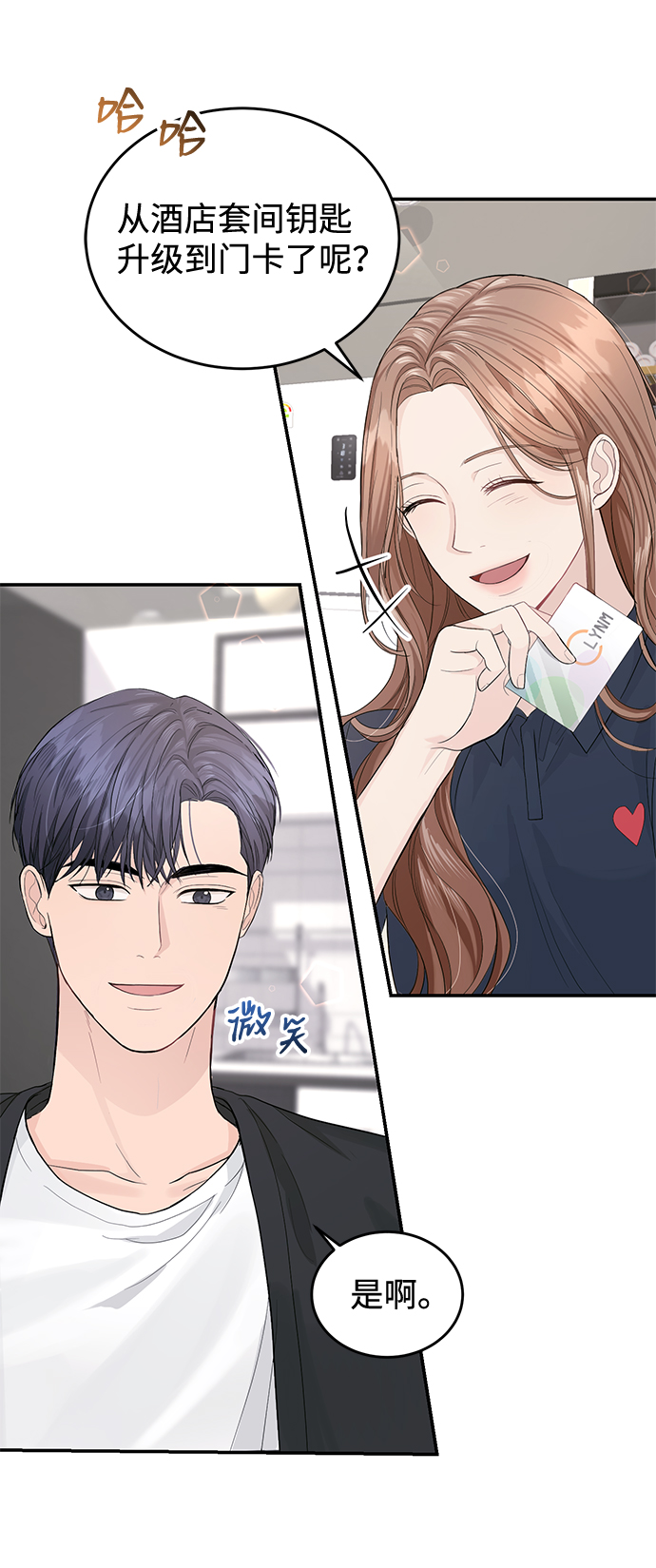 第21话23