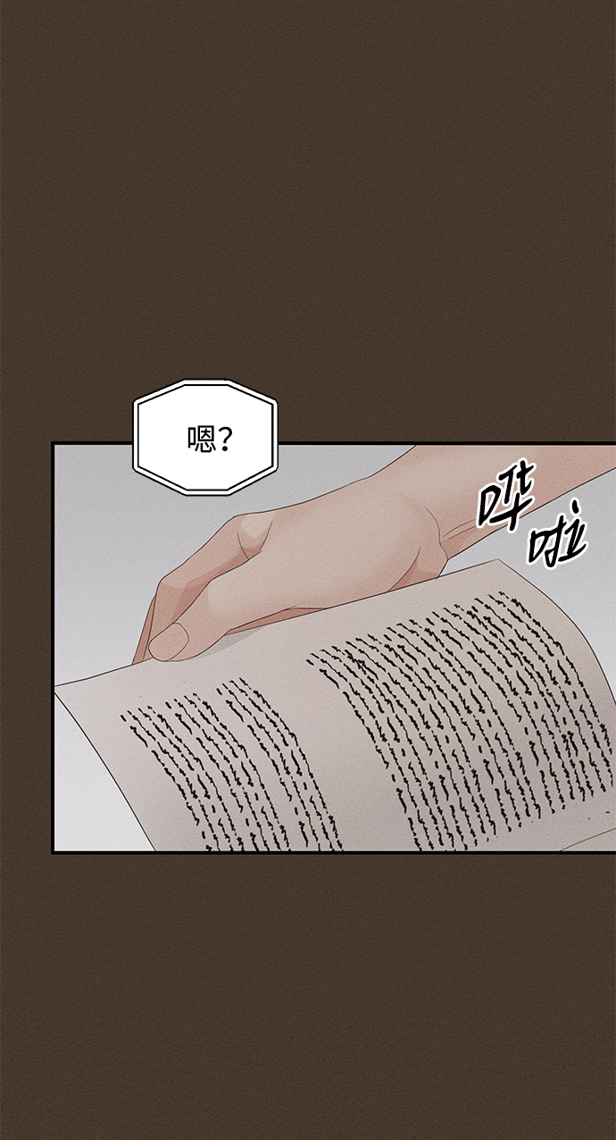 第68话28