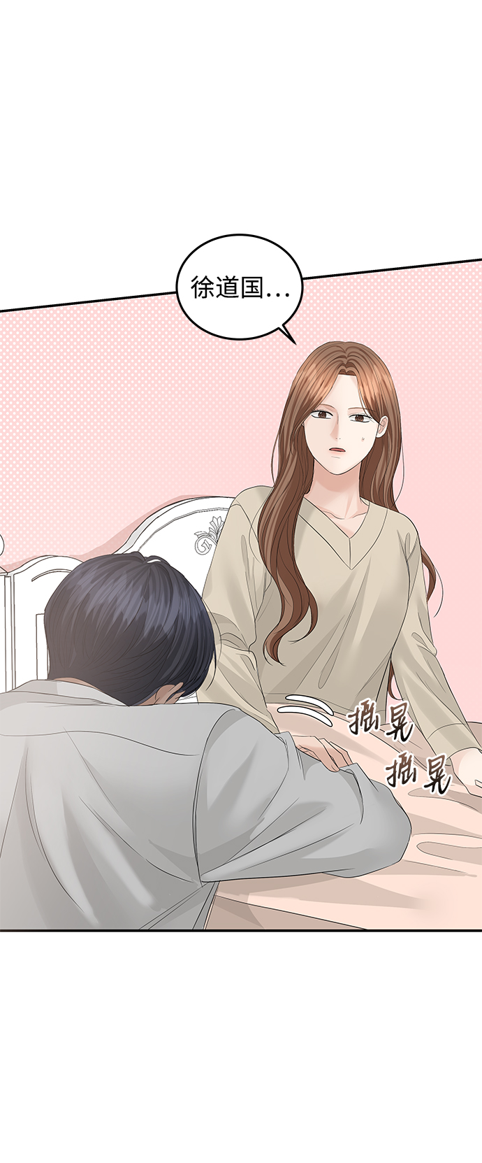 第62话64