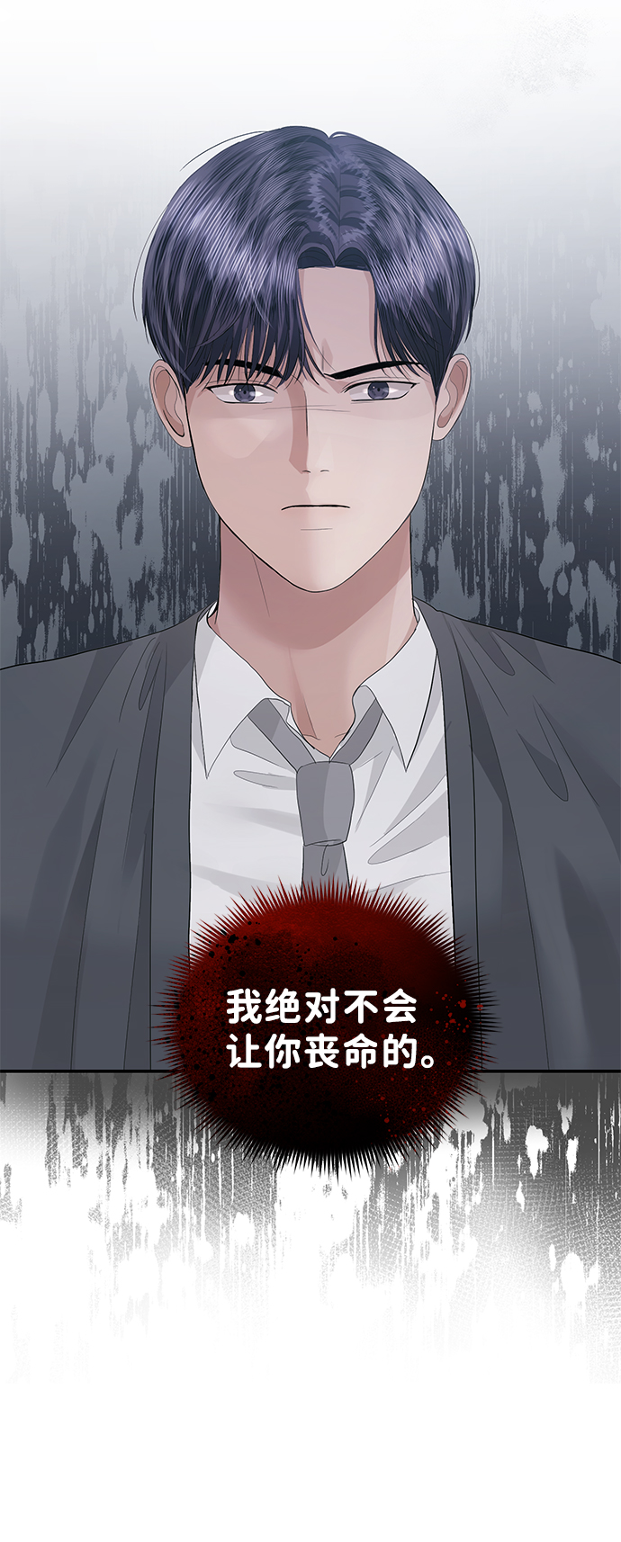 第46话20