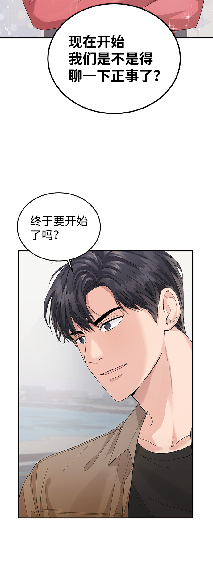 第8话14