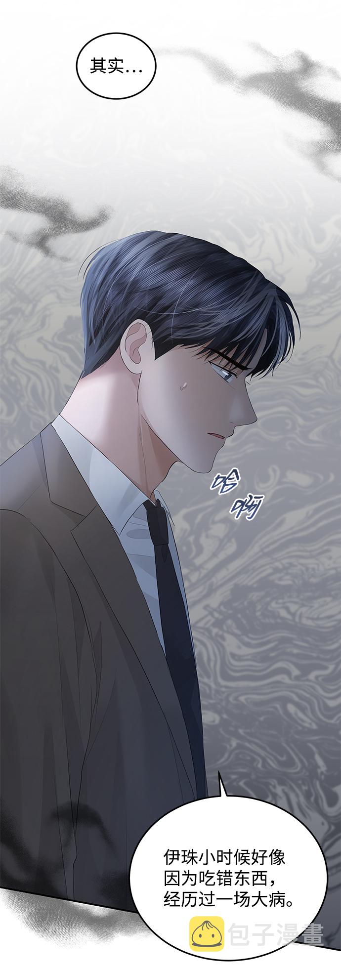 第56话40