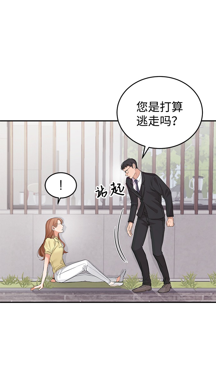 第10话9