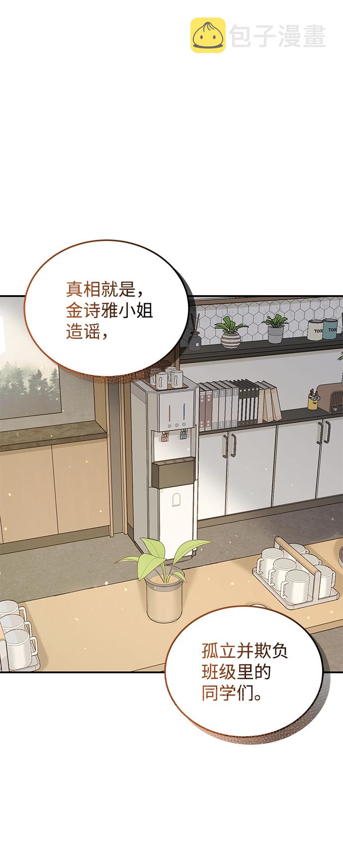 第67话15