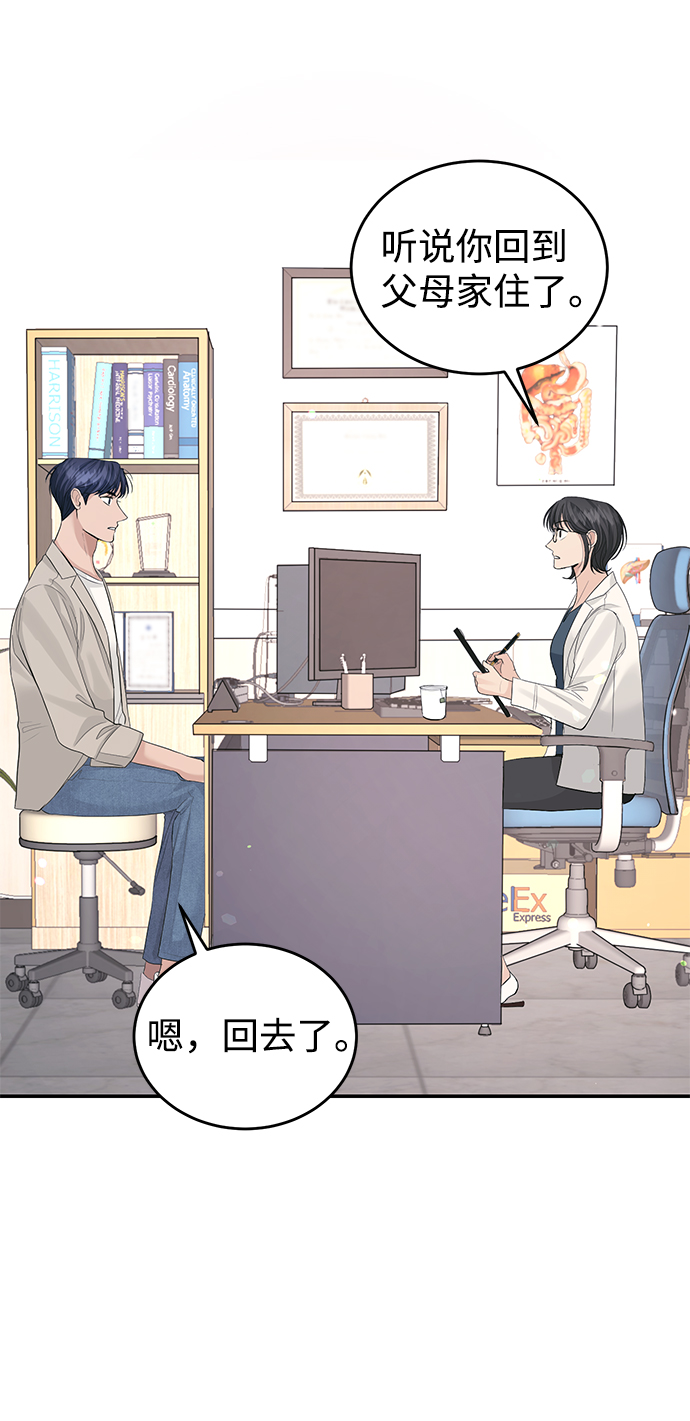第31话24