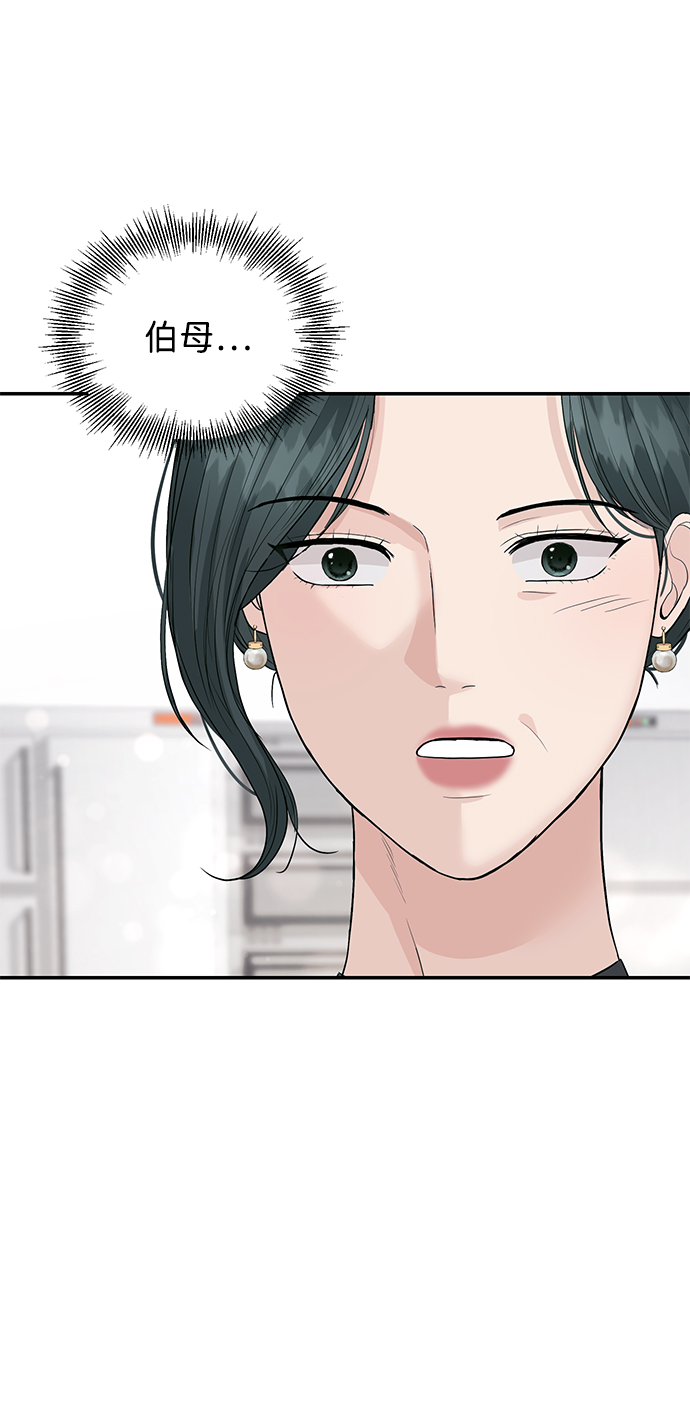 第36话41