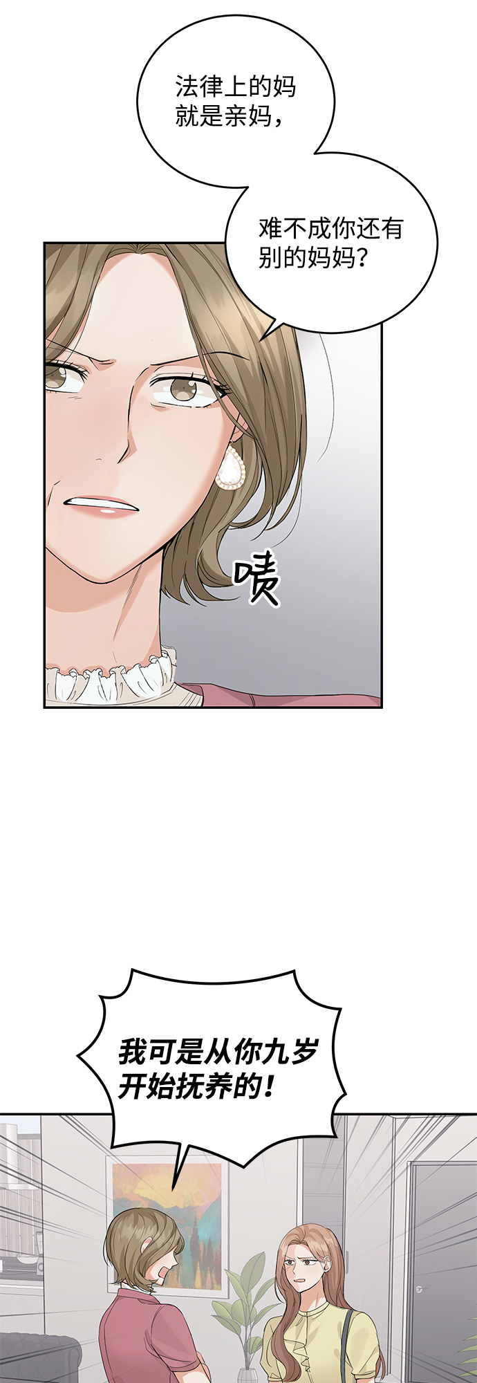 第9话12