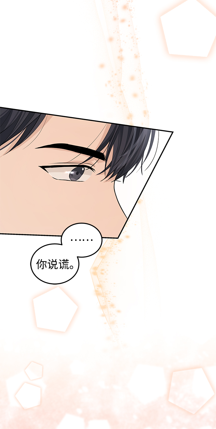 第52话81