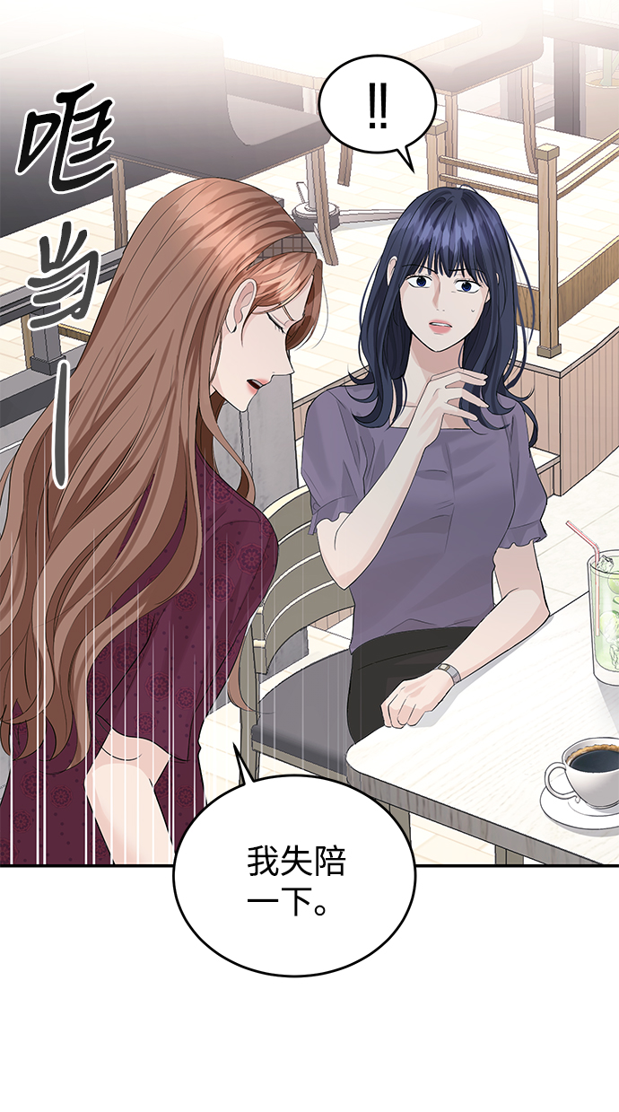 第28话48