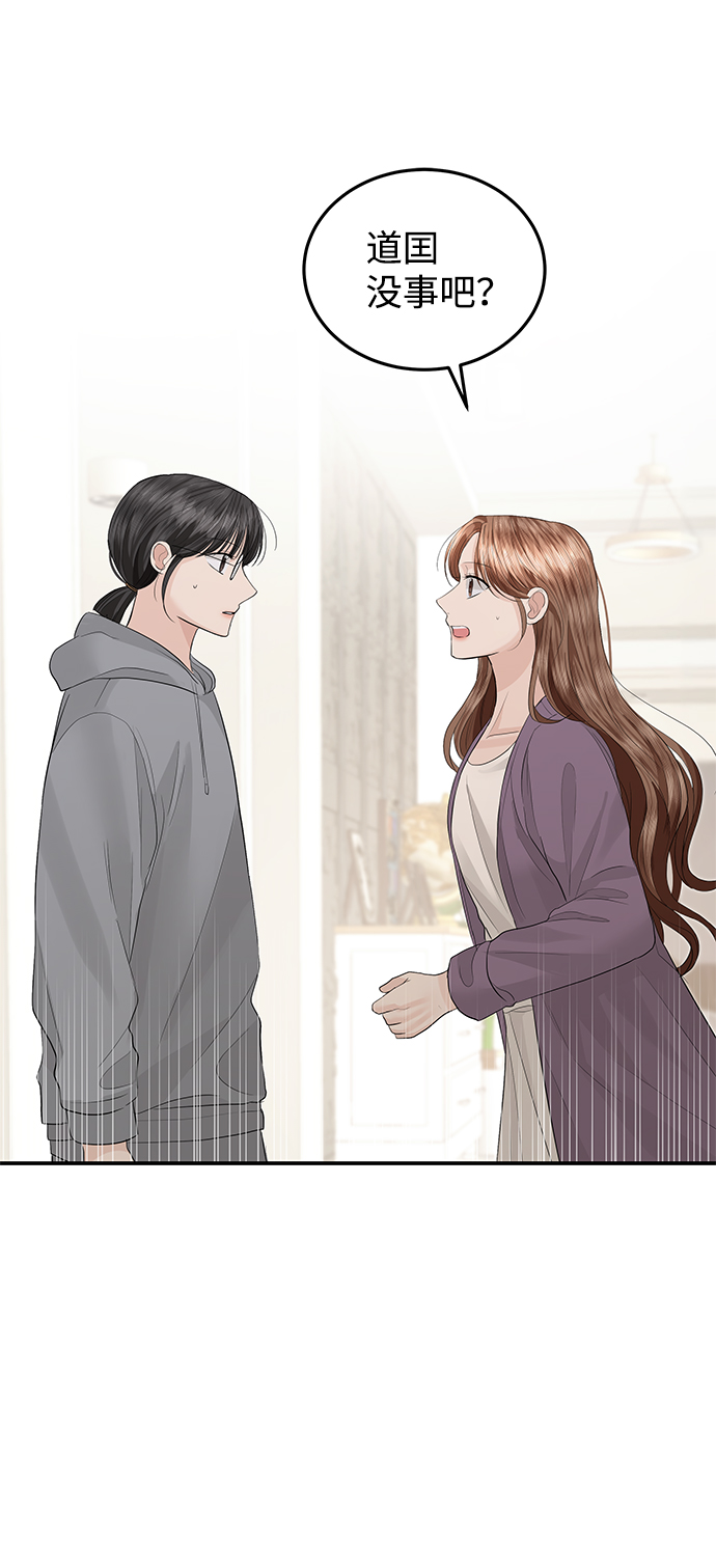 第53话58