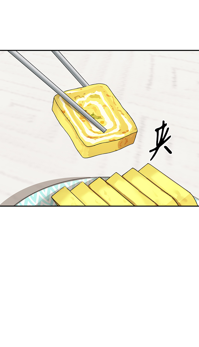 第69话9