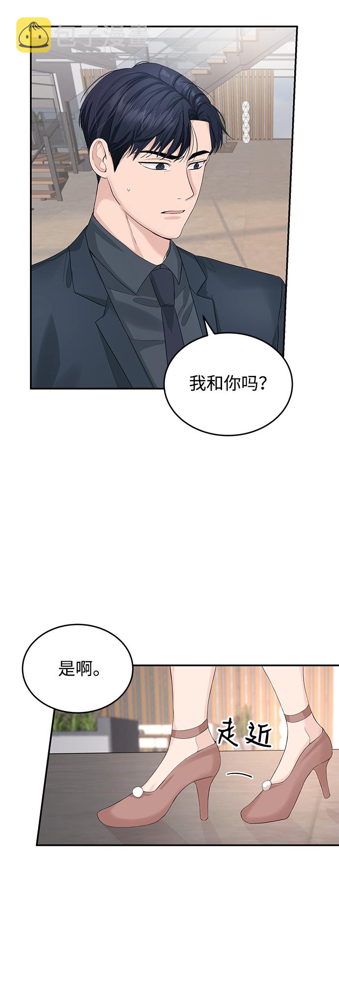 第13话2