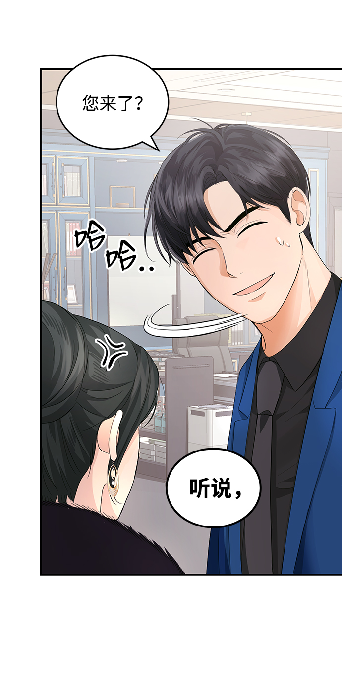 第6话42