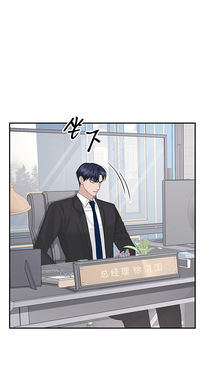 第24话6