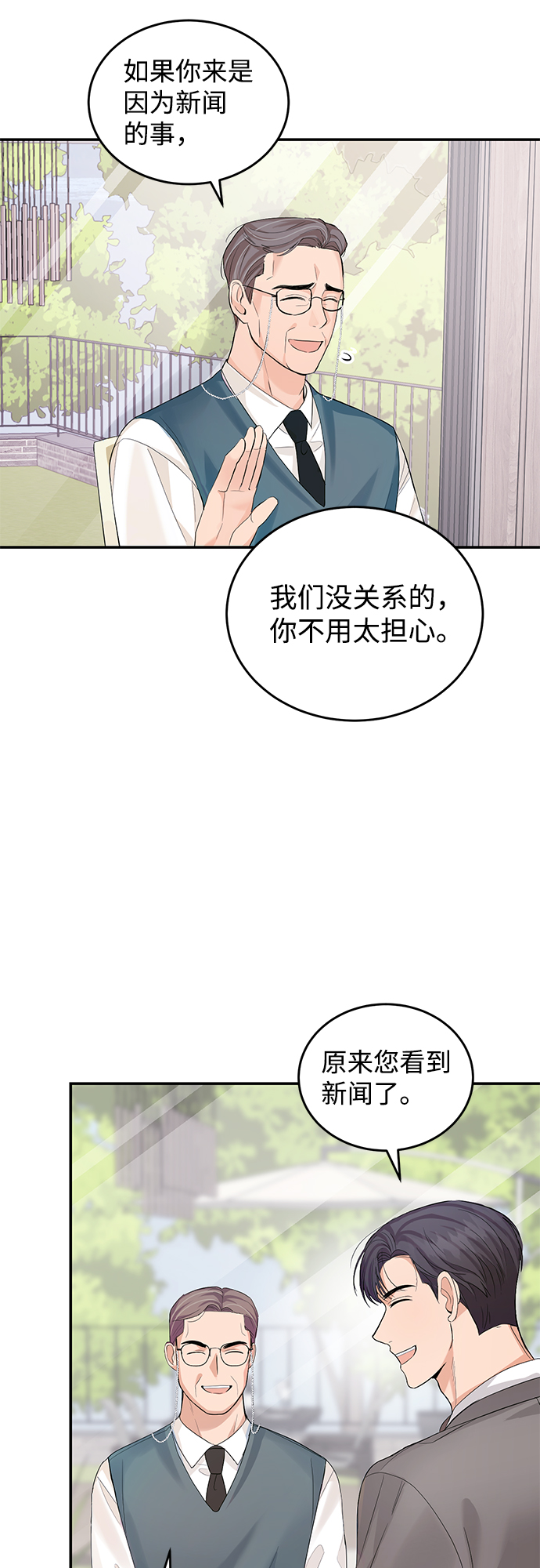 第10话23