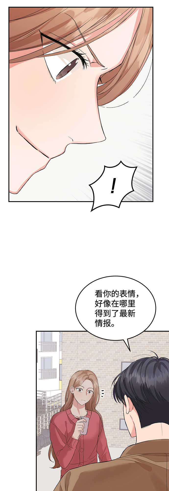 第8话33