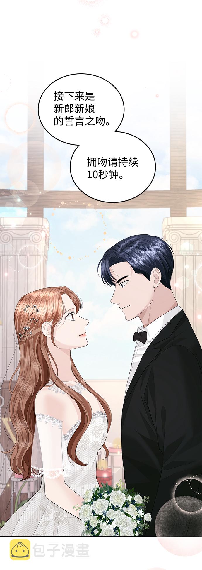 第47话74