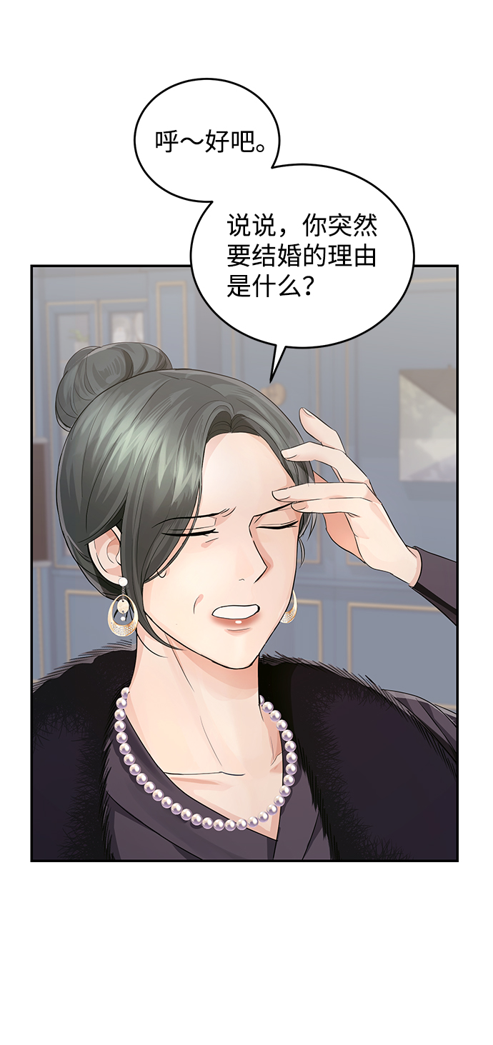 第6话51