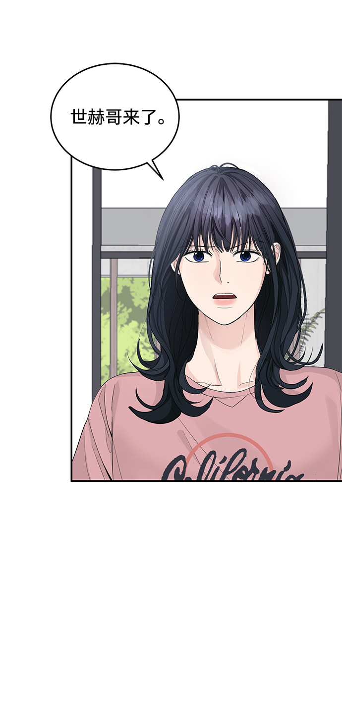 第16话50