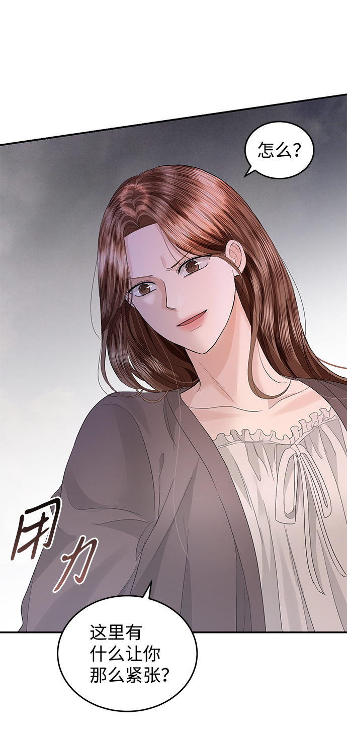 第71话31