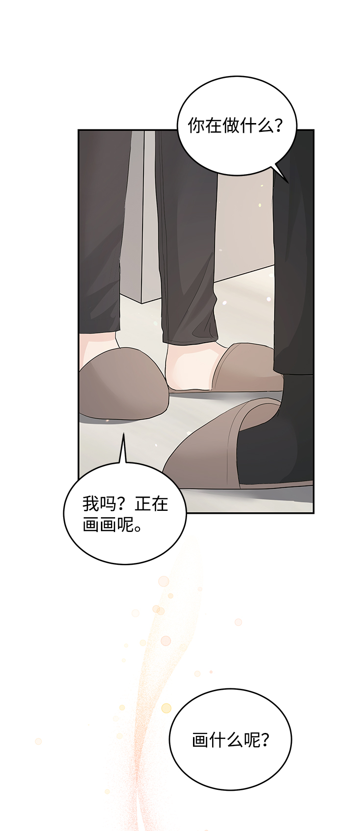 第45话59