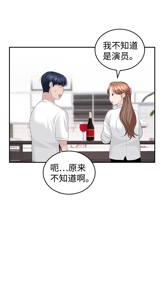 第34话49