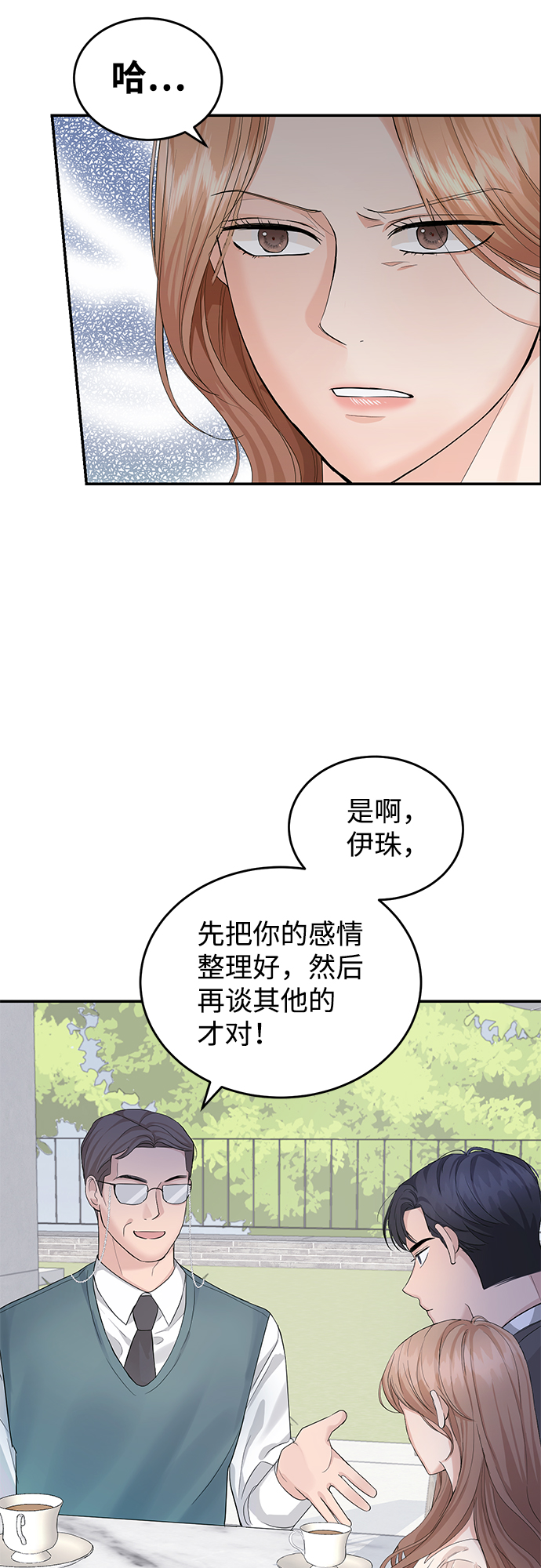 第11话16