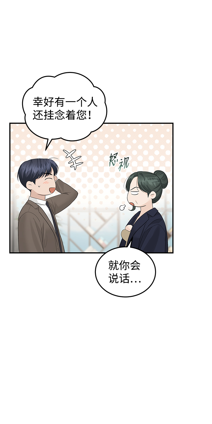 第56话27
