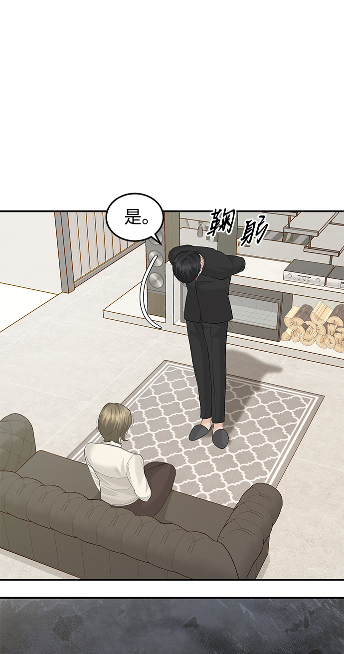 第57话30
