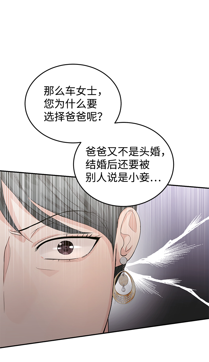 第6话60