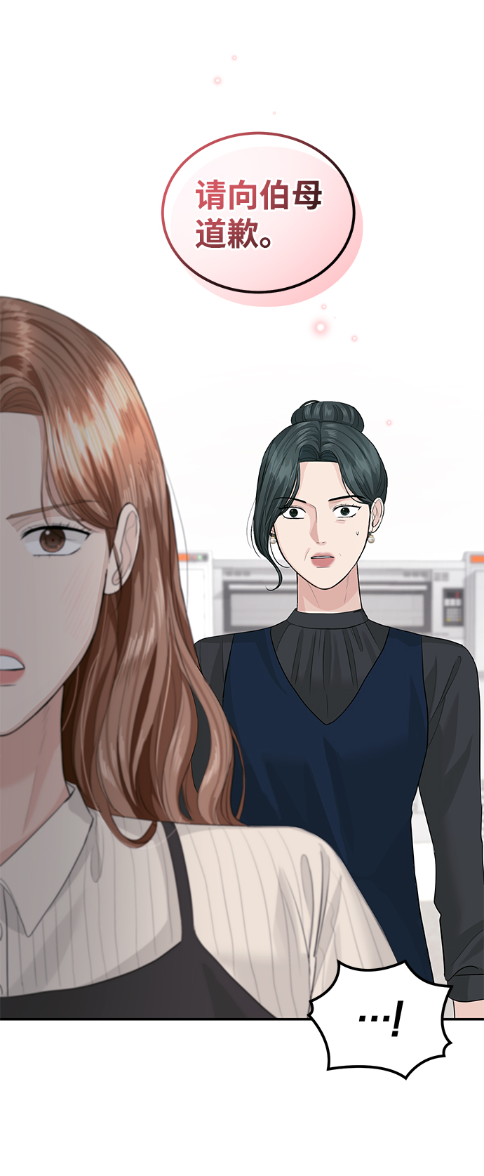 第36话40