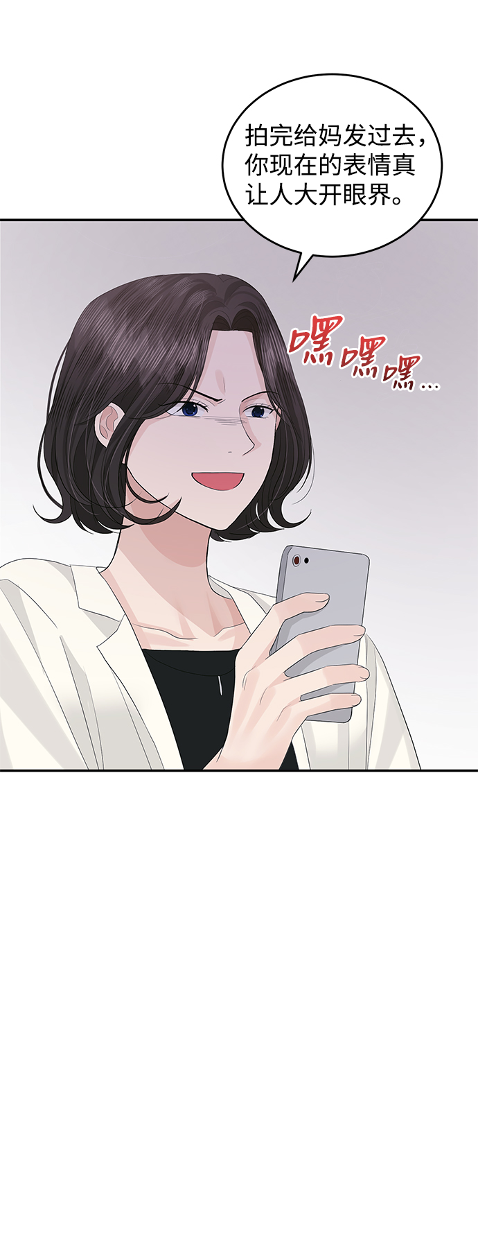 第44话62