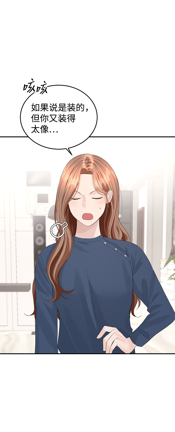 第45话9