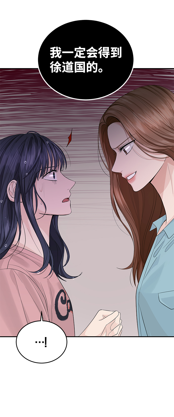 第17话50