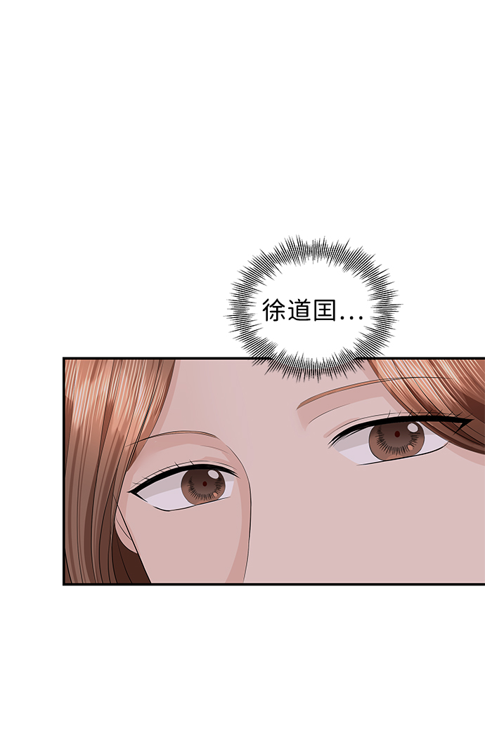 第56话6