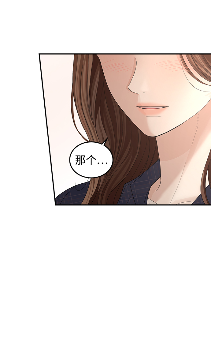 第67话36