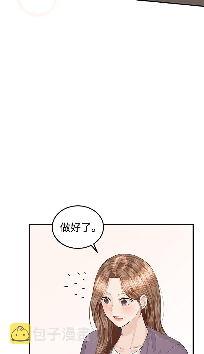 第53话67