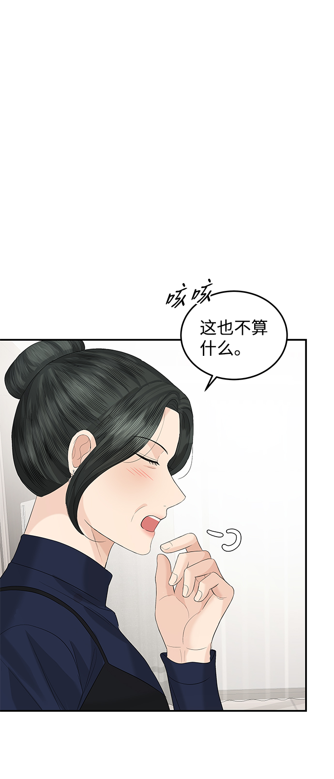 第64话67