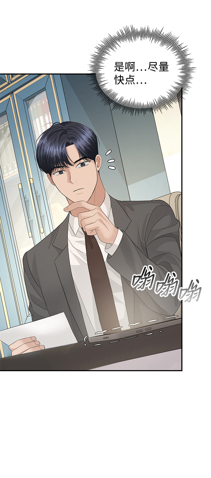 第69话68