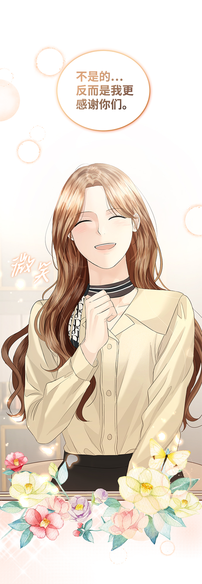 第64话71