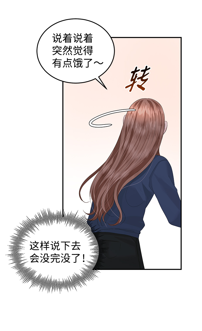 第45话13