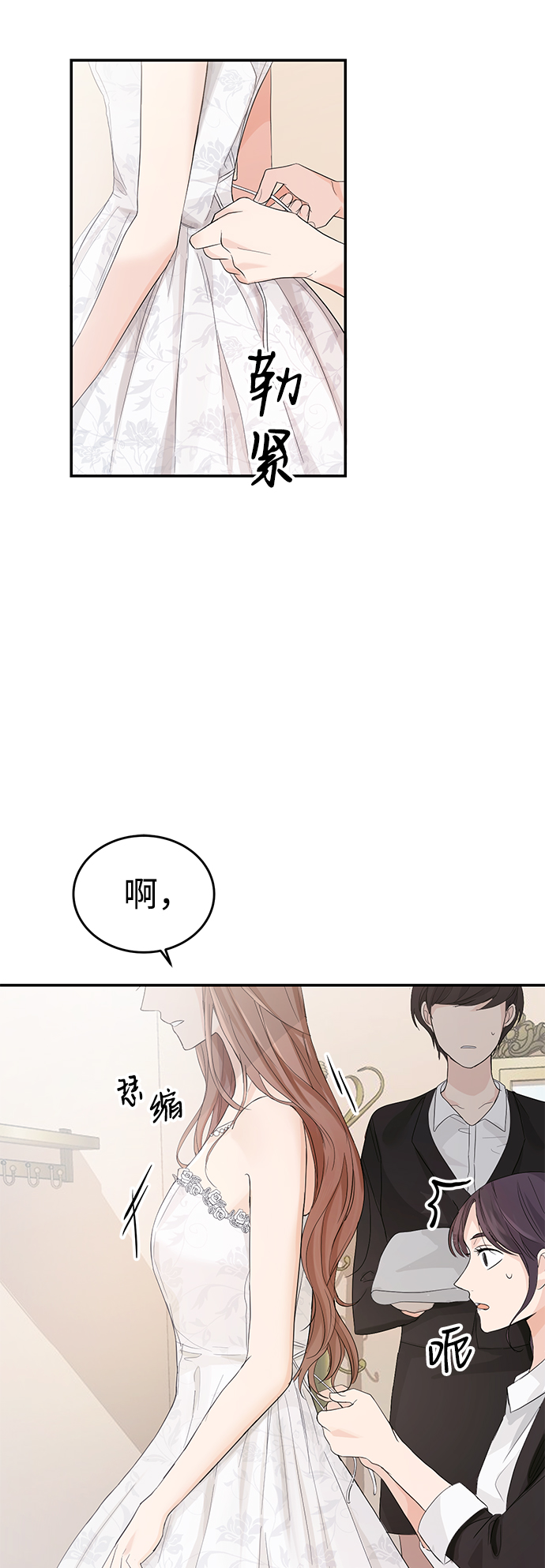 第2话87