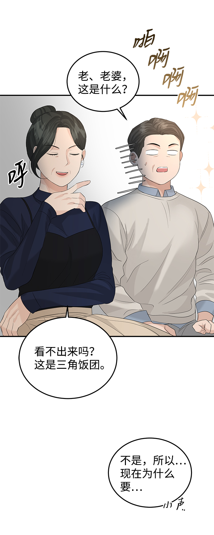 第64话64