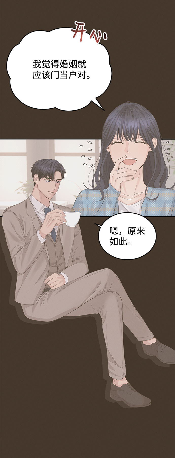 第13话21