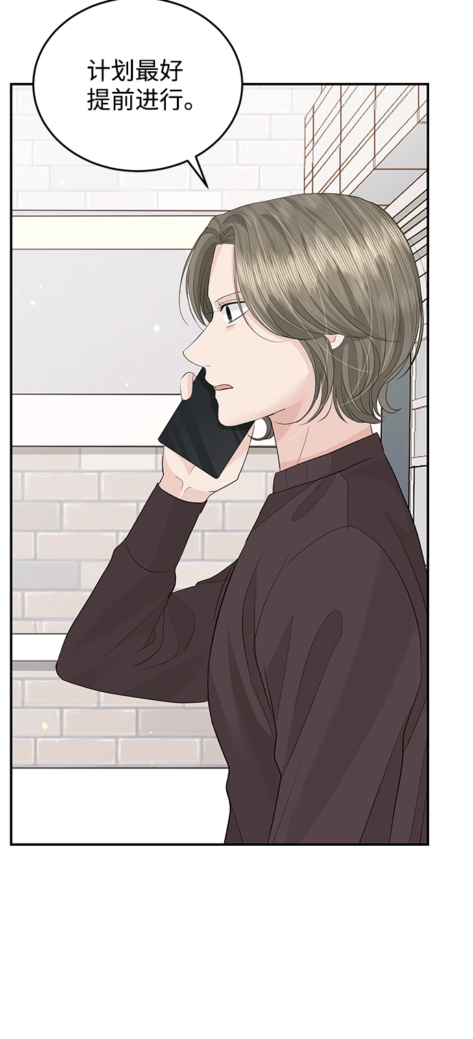 第46话75