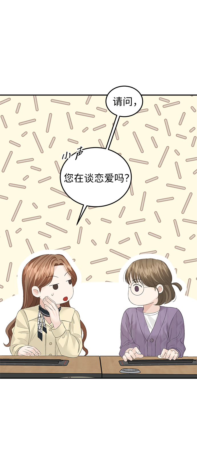 第64话17