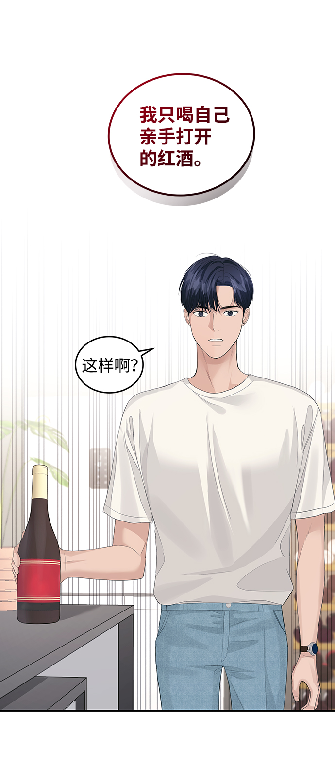 第34话11