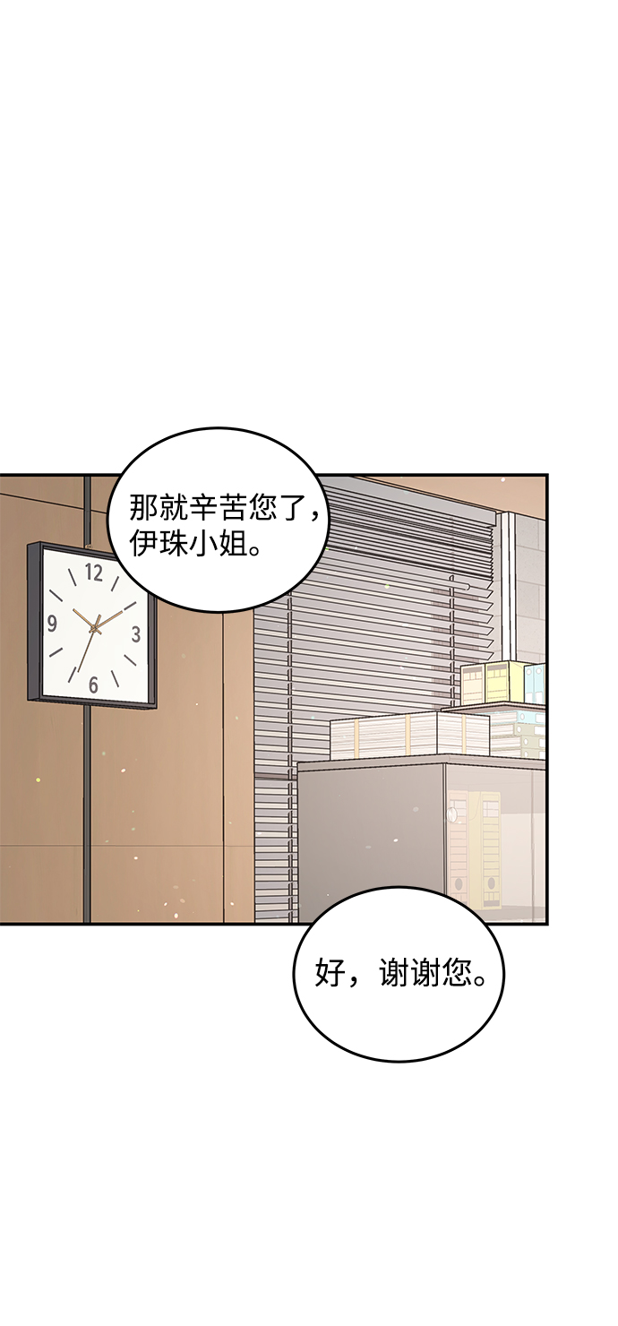 第59话27