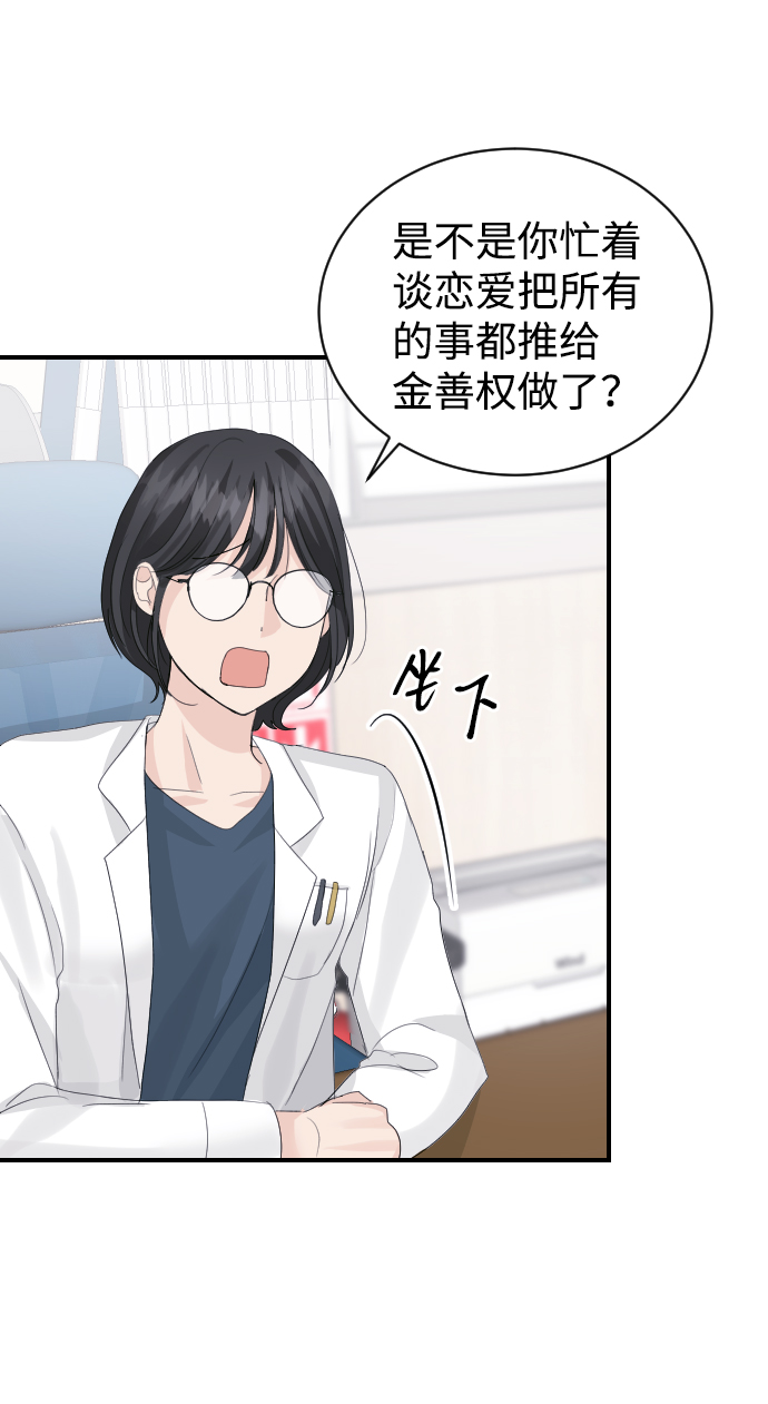 第31话13