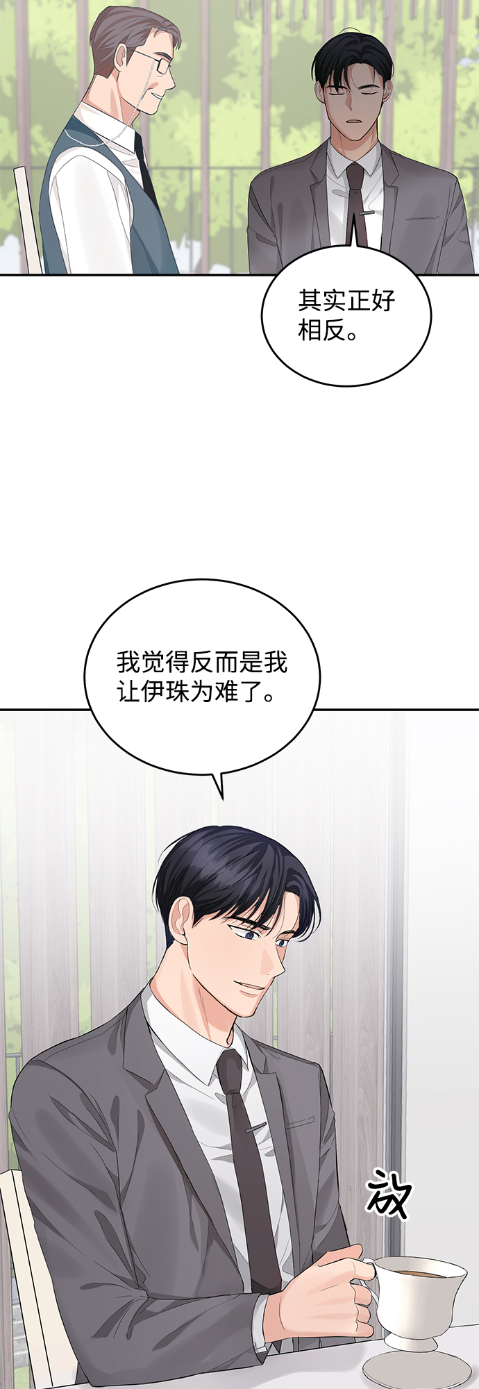 第10话29